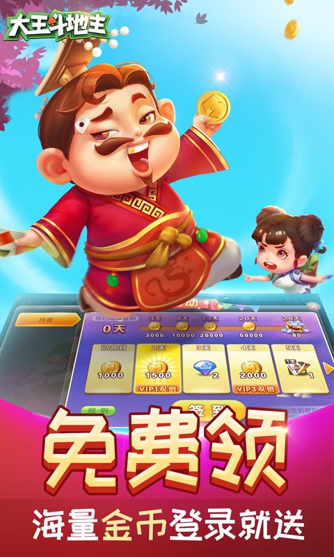 湘潭九星棋牌