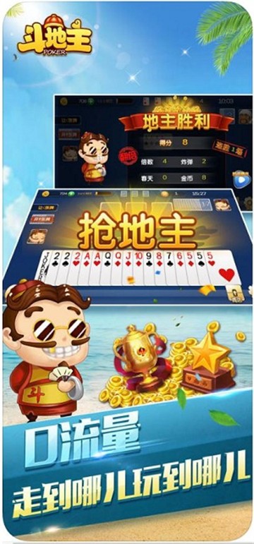 象样棋牌