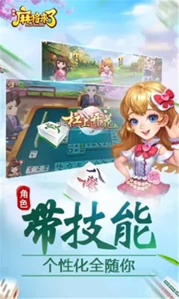 幼悠棋牌