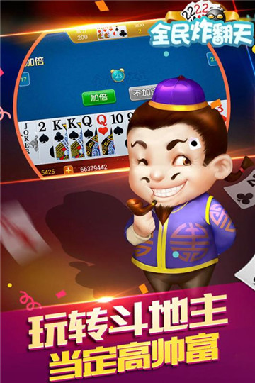 广州和盛棋牌