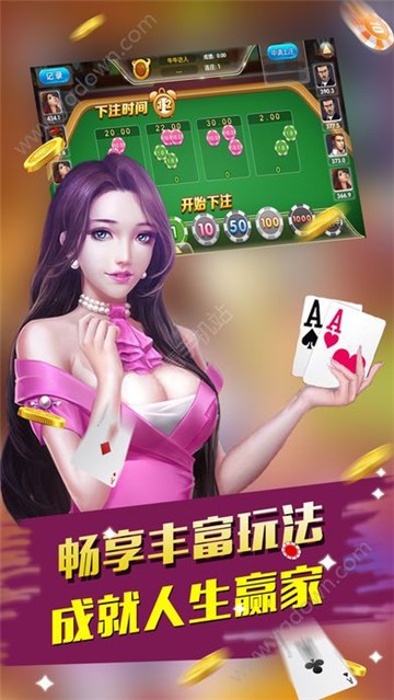 同乡棋牌麻将