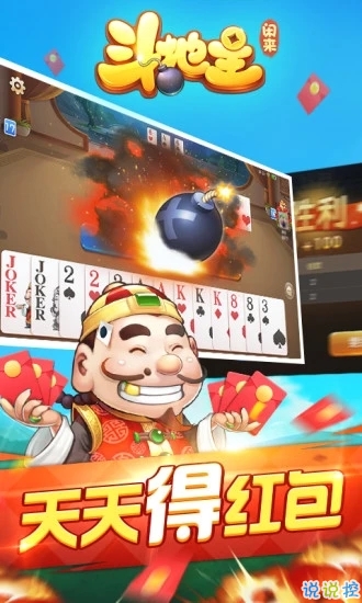 酷亿棋牌