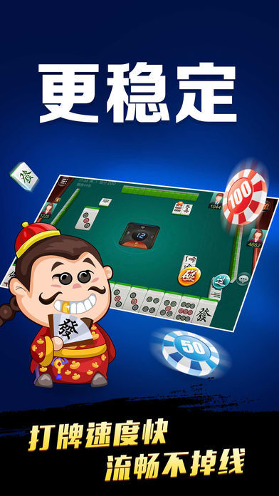 高安兜兜棋牌