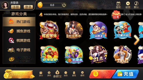 长乐棋牌娱乐ios