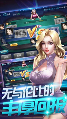 超凡娱乐棋牌app