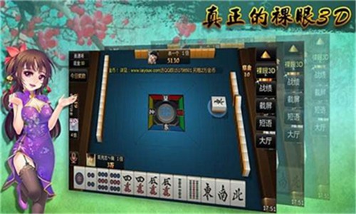 凯旋棋牌