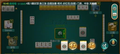 悟空棋牌