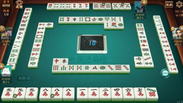 魔术棋牌