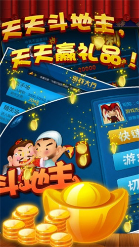 宁波游戏app