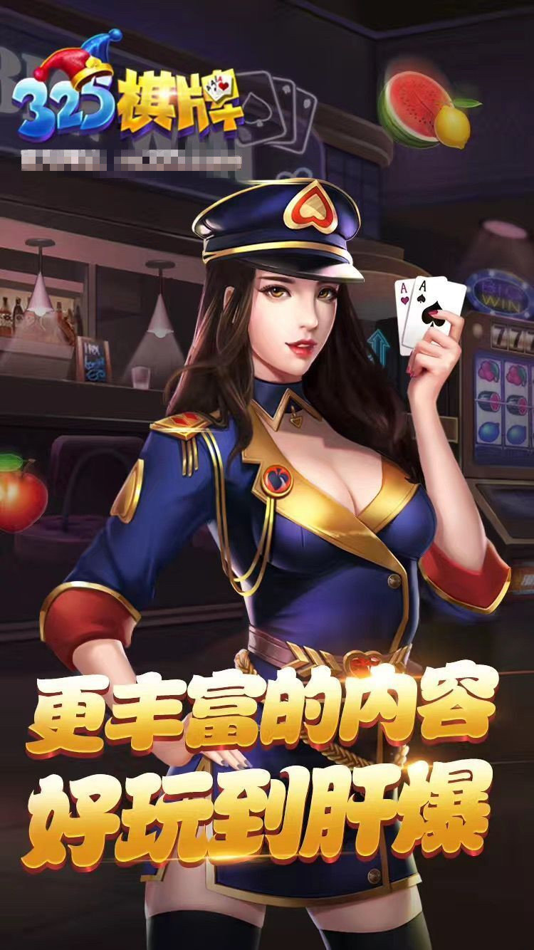 征服大陆棋牌