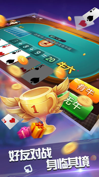 金赢棋牌