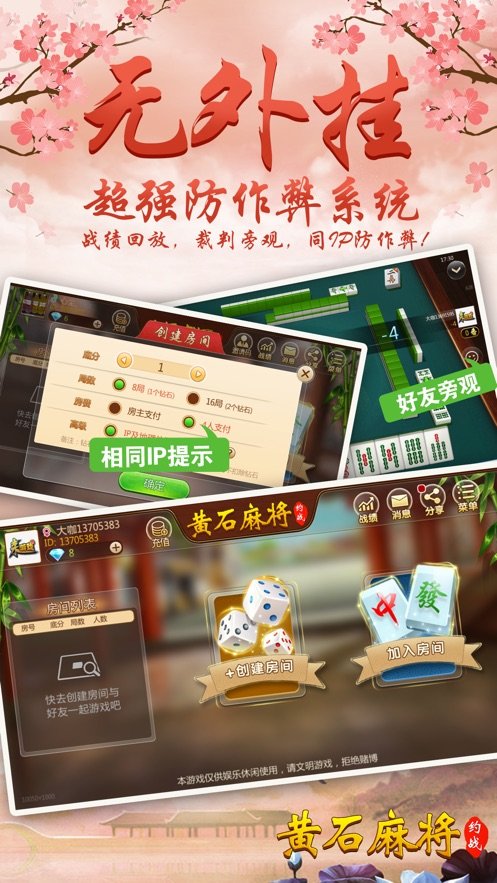 把把赢棋牌ios