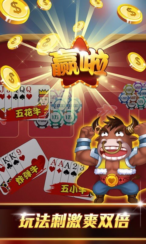 领跑娱乐棋牌破解