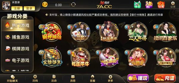 麒麟娱乐app