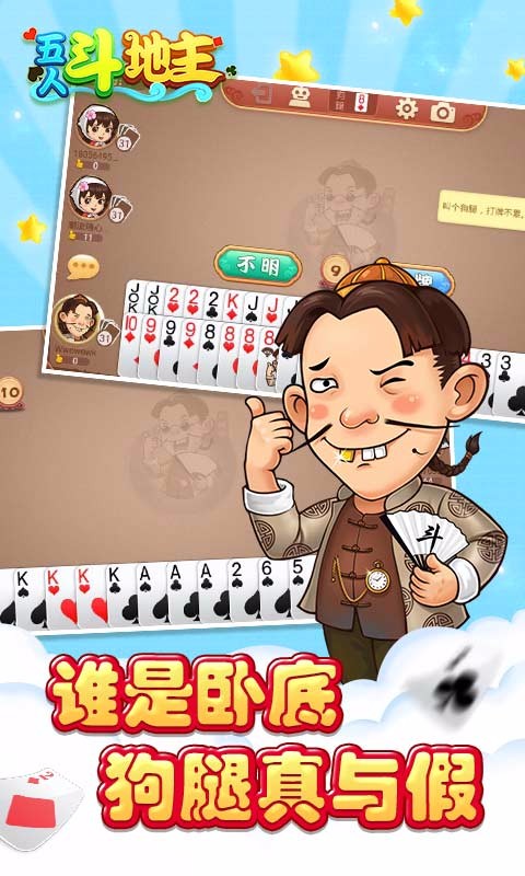 哈皮锦州麻将