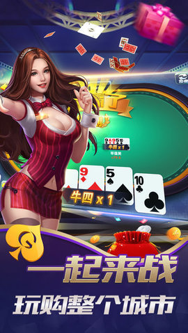 金鲨银鲨棋牌app