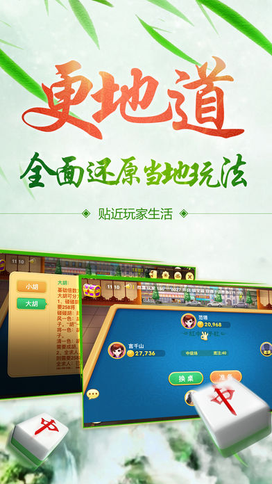 巨鳄娱乐棋牌app