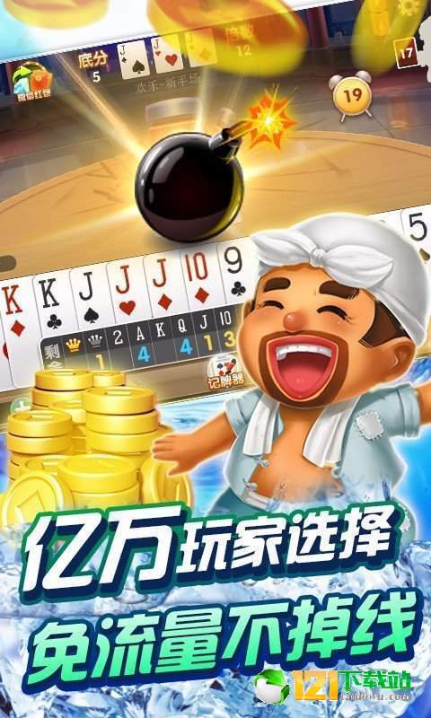 金猪棋牌