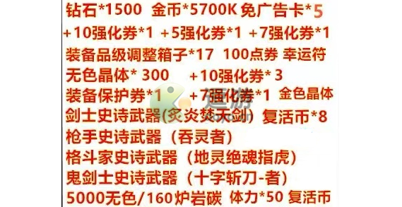 动物大联盟最新兑换码分享2022