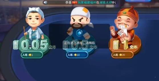 淮南百亿棋牌