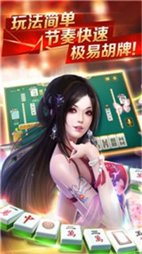 堆金城棋牌俱乐部