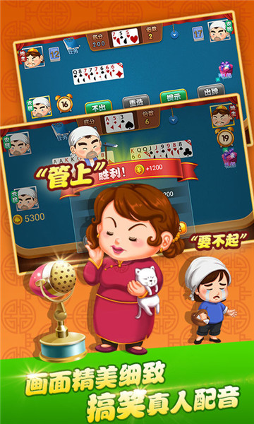 开元4234棋牌app