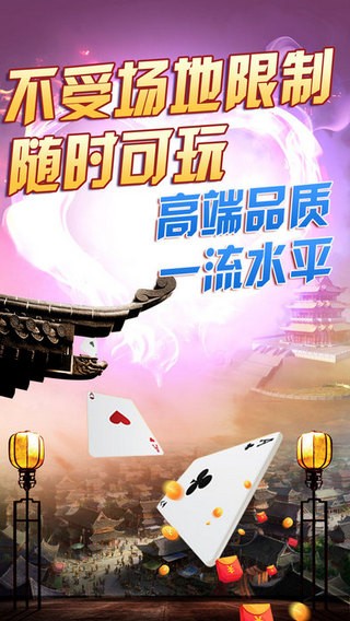 红河棋牌