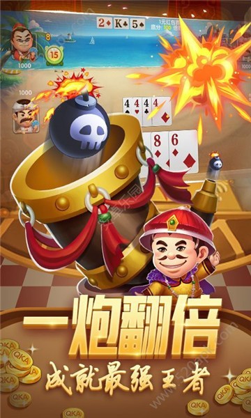 狂龙棋牌