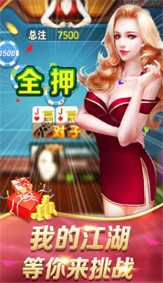 汇玩棋牌