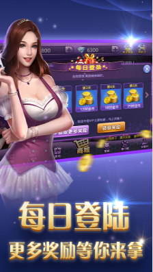 澳门金沙棋牌