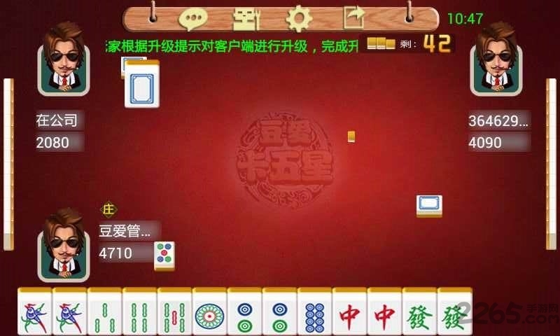 网盛棋牌