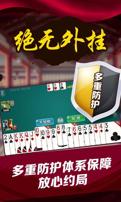 含羞草棋牌