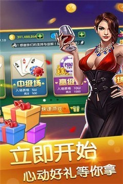 凤凰娱乐棋牌app