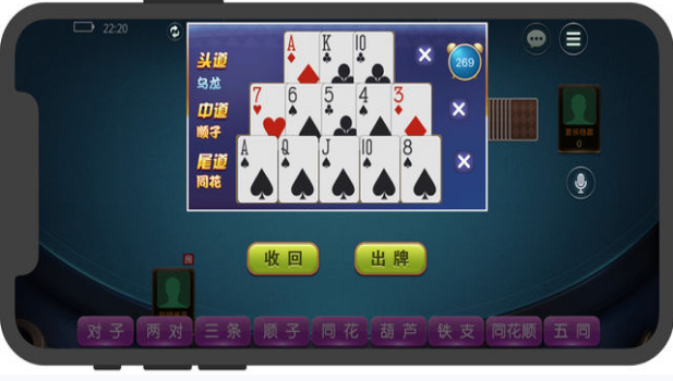 我就是棋牌