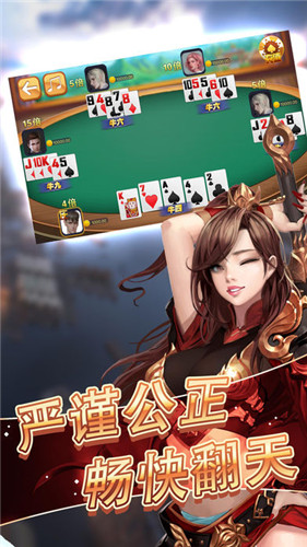 欢乐棋牌