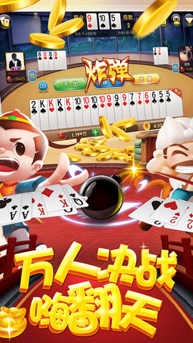 来聚棋牌