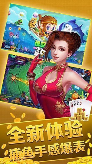 山水云南棋牌