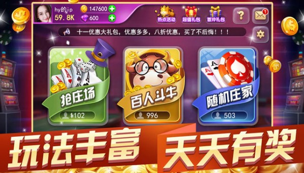 999qpcc棋牌