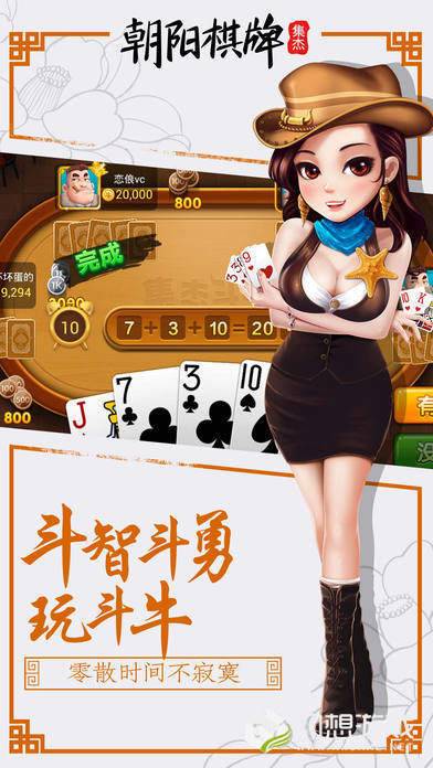 淘金棋牌