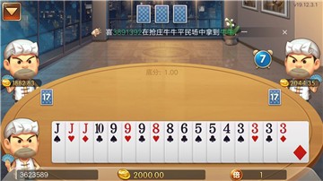 中国龙棋牌