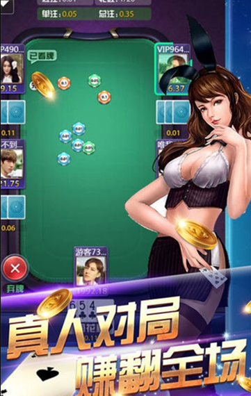 长乐棋牌6.3.2版