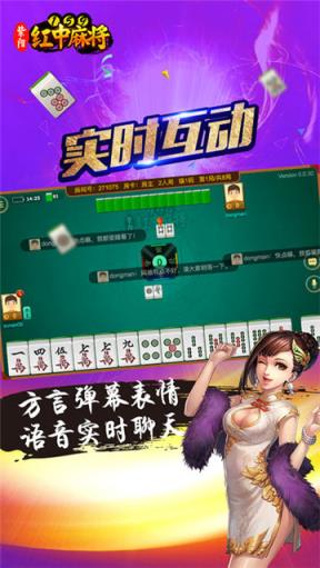 兴臣棋牌铁岭麻将