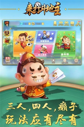 米乐汇棋牌