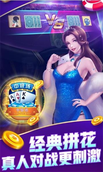 2020浙江宝宝游戏