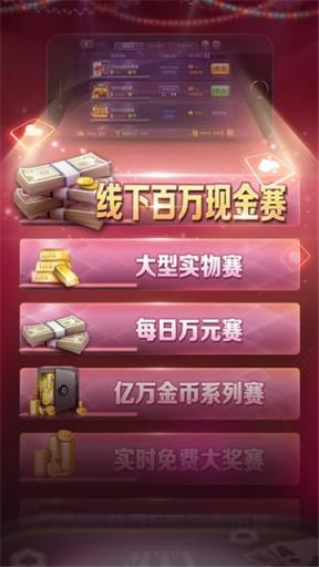 珍惜时间棋牌