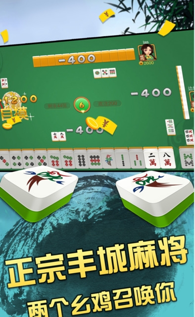 联众棋牌