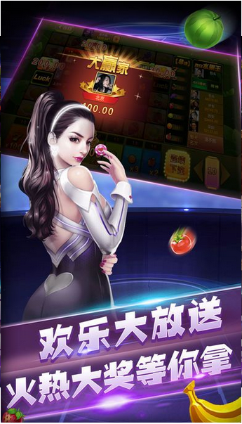 大连网娱棋牌