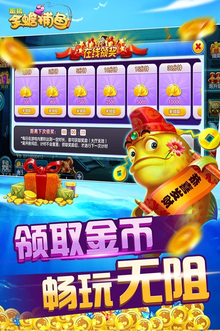 星际扑克棋牌送33金