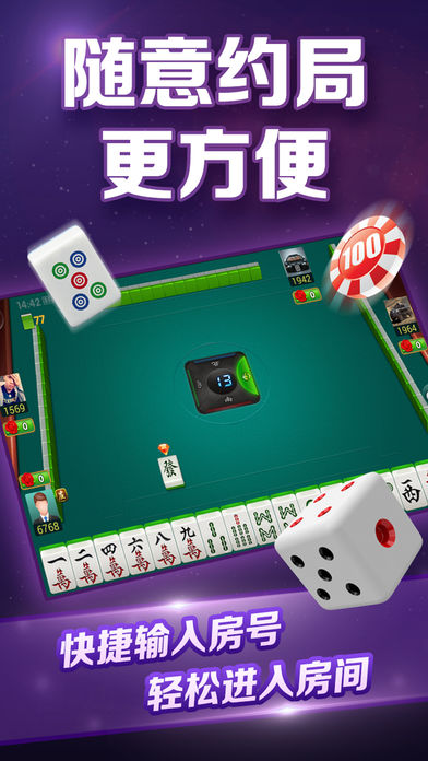 新时代棋牌