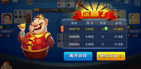 金猪棋牌娱乐